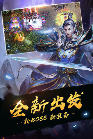 超变高爆版 超变高爆版手游下载
