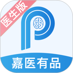 嘉医有品医生端软件