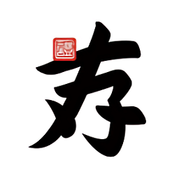 苏存证官方版