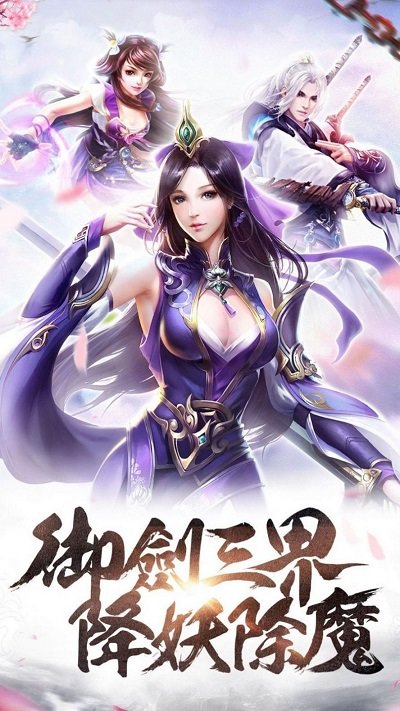 恩义江湖行最新版 恩义江湖行手游下载