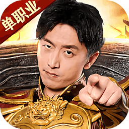 烈焰荣光旧版本