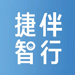 jetta捷伴智行官方版