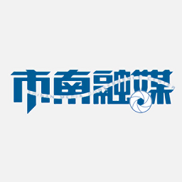 市南融媒官方版