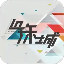 在珠城客户端