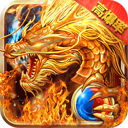 魔天劫神途pk版(暂未上线)