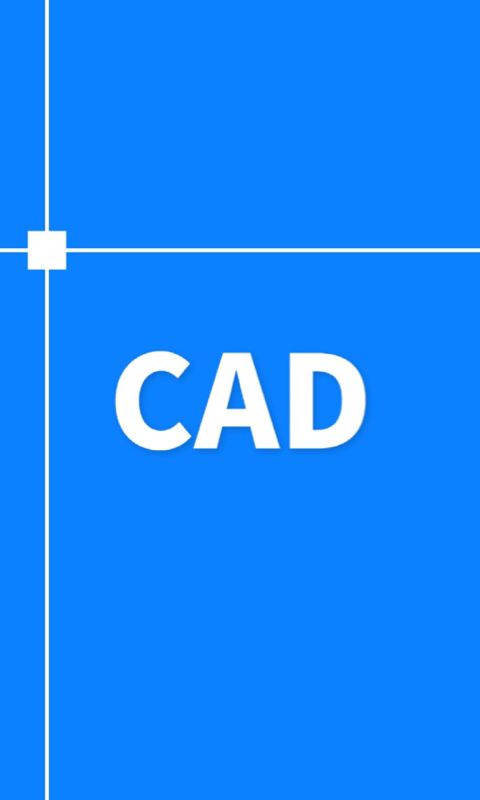 工程cad图纸快速看图软件