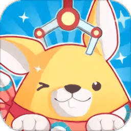 奇奇抓娃娃app