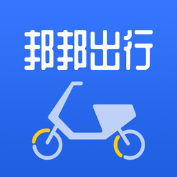 邦邦出行app