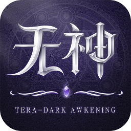 无神之界完整版