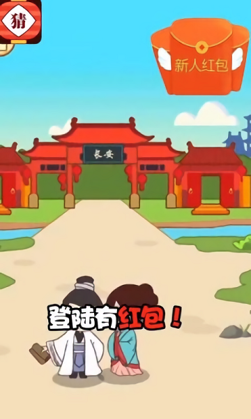 灯谜红包群红包版 灯谜红包群游戏下载