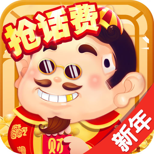芒果斗地主战略版
