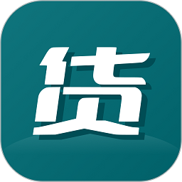 货源档口app