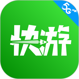 咪咕快游tv版免登录版