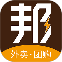 邦邦团官方版