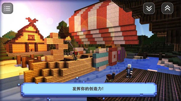 盒子奇妙搭建下载手机版安装
