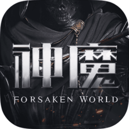 新神魔大陆测试服