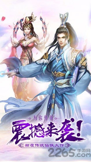 风色传说最新版 风色传说官方版