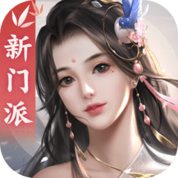 剑侠世界2免登录版