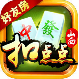 山西扣点点客户端