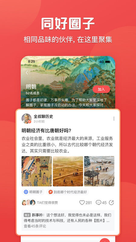 全世界app下载