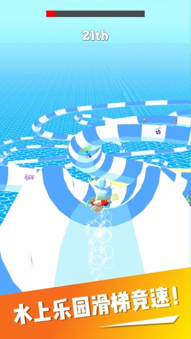 缤纷水上乐园最新版 缤纷水上乐园游戏
