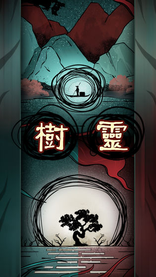 惊奇故事游戏 惊奇故事游戏小熙解说下载