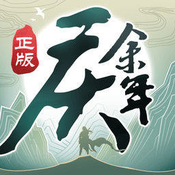 庆余年无限金币版