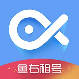 鱼右游戏租号软件