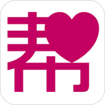 帮帮公益平台