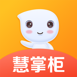 好哒慧掌柜app手机版