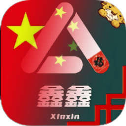 鑫鑫工具箱app