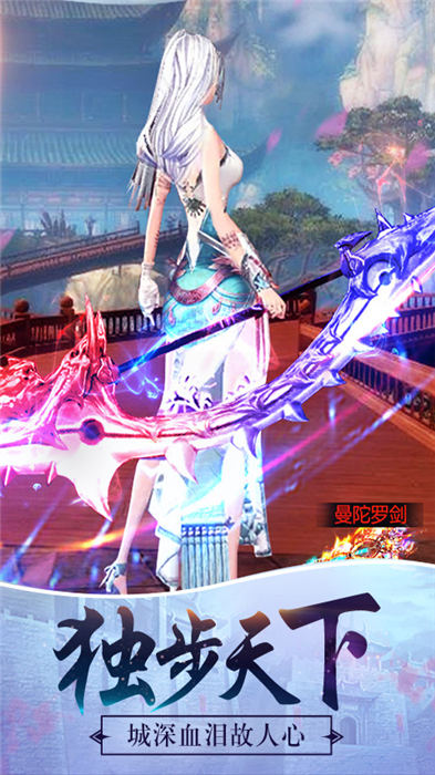 梦入玄天手游