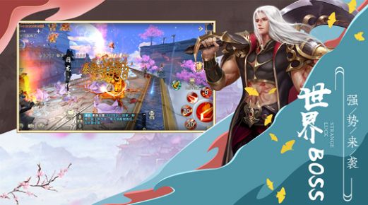 江湖缥缈梦手机版 江湖缥缈梦手游下载
