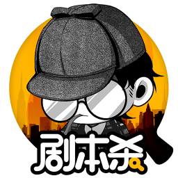 剧本杀无限金币版