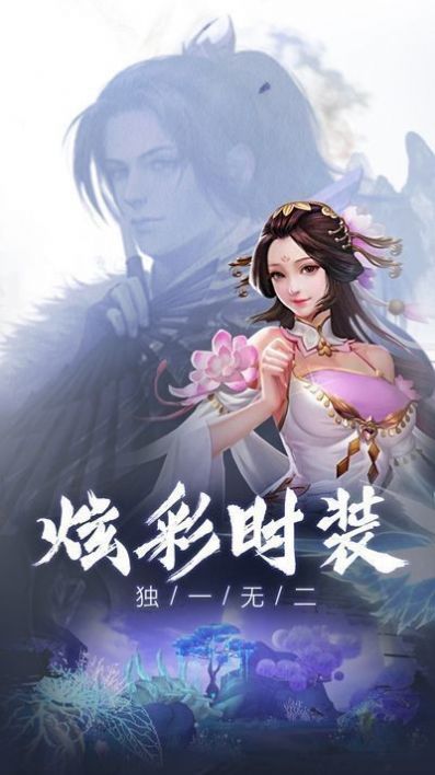 我的小号强无敌手游下载
