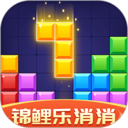 锦鲤乐消消最新版