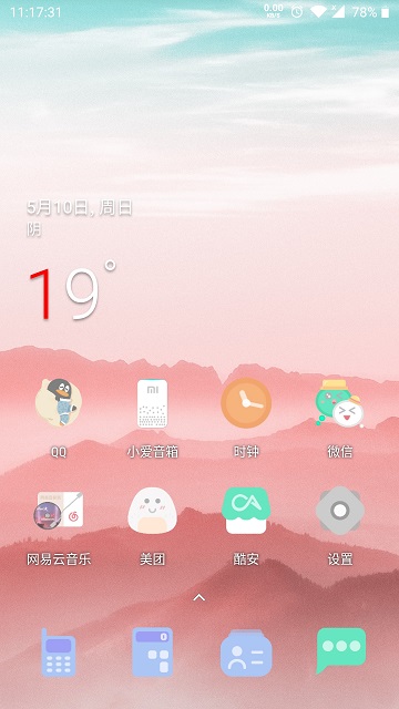果冻图标包官方版 果冻图标包下载软件