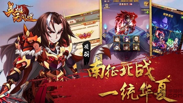 英雄无间道当乐客户端 英雄无间道当乐版下载
