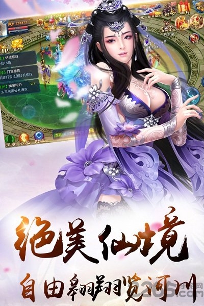 刀剑无双ol手游下载