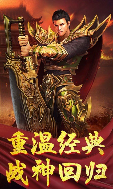 神魔起源游戏官方版 神魔起源手游版下载