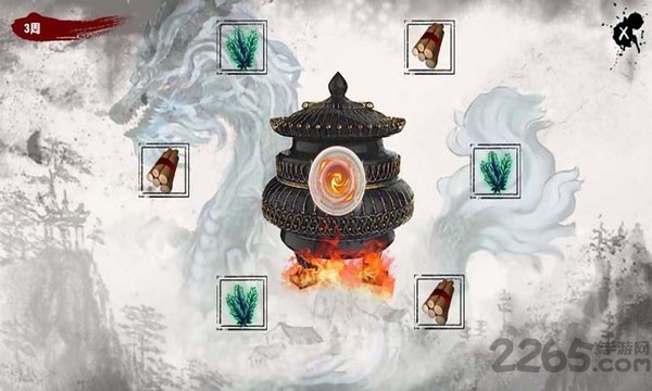 青龙手游下载