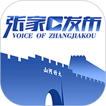 张家口发布客户端平台