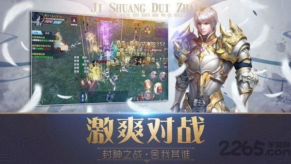 魔域之戒满v版 魔域之戒变态版下载
