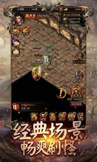 无尽刀速传奇手游官方版 无尽刀速传奇手游下载