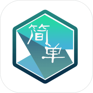 简单指令手游