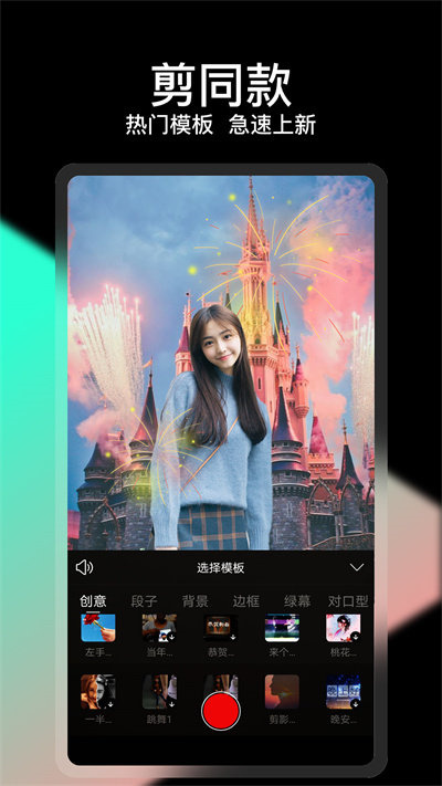 剪忆视频编辑app 剪忆视频编辑免费下载