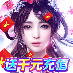 花与剑游戏