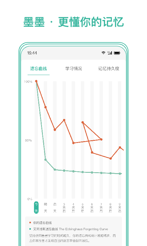 markji手机版 markji app下载