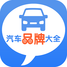 昆游汽车大全官方版