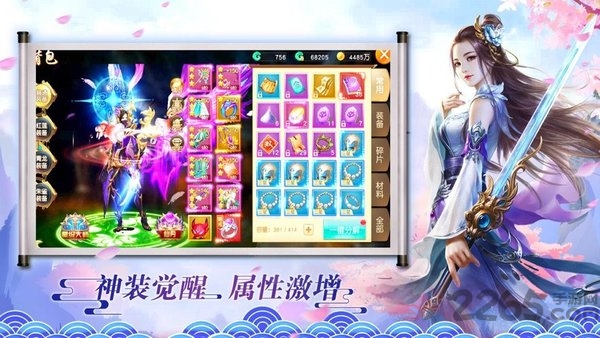幻梦武侠手游官方版 幻梦武侠正版下载